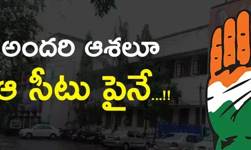 telangana-congress-leader-eye-on-mp-seat