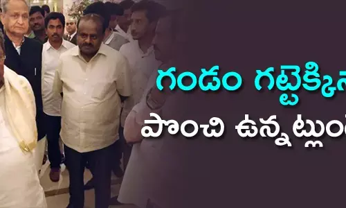 sidharamaiahkumaraswamykarnataka