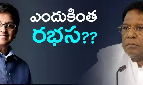 kiranbedi-vs-narayanaswamy