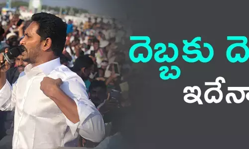 jagan-in-chandrababu-way