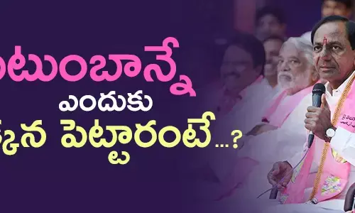 kchandrasekharraocabinet-expansion