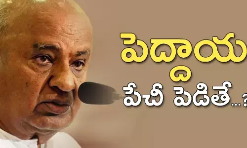 devegouda-indian-national-congress