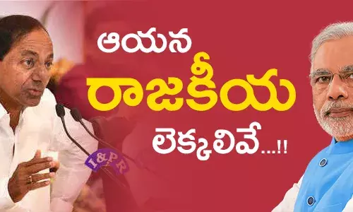 kchandrasekharraonationalpolitics