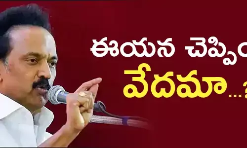 dmkindiannationalcongress-alliance