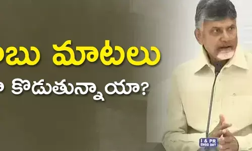 chandrababu-comments-current-politics