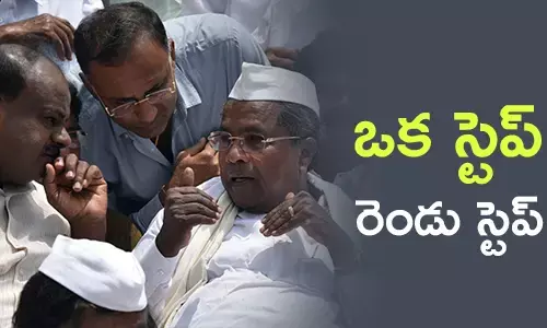 janathadalsindiannationalcongress