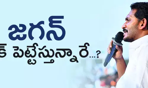 ys-jaganmohan-reddy-amaravathi