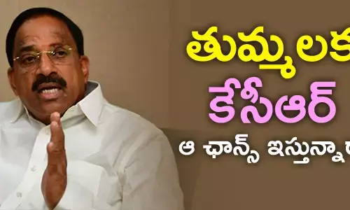 kcr-may-give-chance-to-tummala