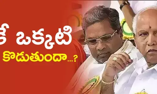 indian-national-congress-bharathiyajanatha-party