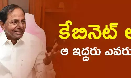 telangana-cabinet-women-ministers