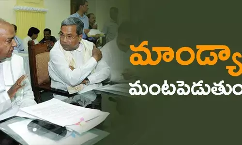 jdsindiannationalcongressinmandya-constiuency