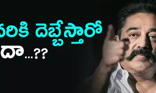 kamalhassanmakkalneedimayyam