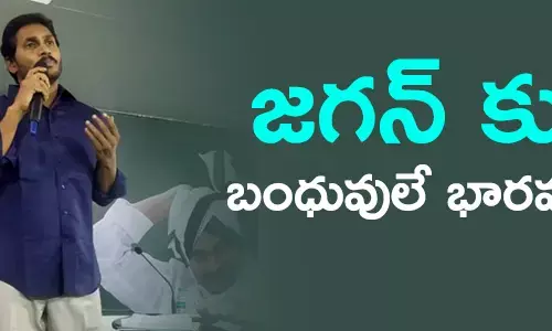 ys-jagan-ysr-congress