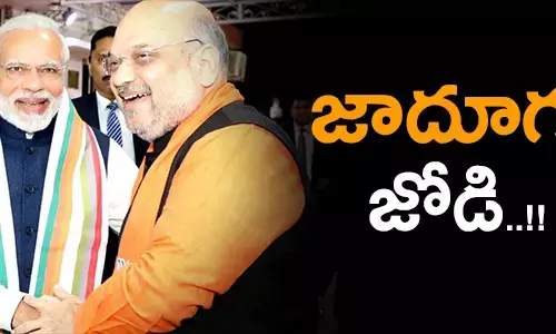 narendramodiamithshahbharathiyajantahaparty