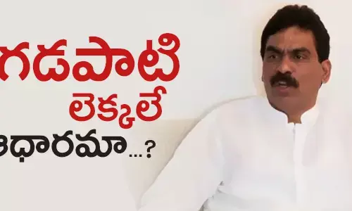 chandrababu-naidu-depending-on-ex-politician