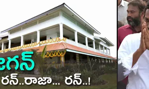 ys-jagan-ycp-amaravathi