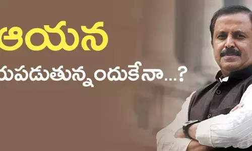 cong-leader-afraid-trs-kavitha