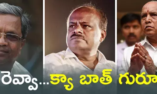 sentiment-politics-in-karnataka