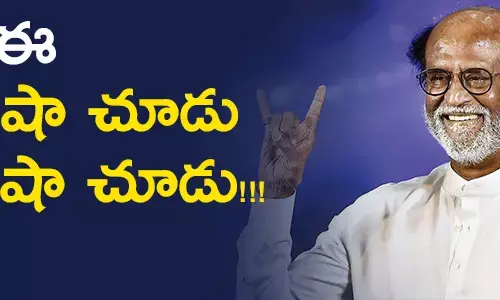 rajanikanth-in-tamilnadupolitics