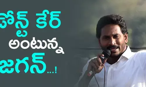 jagan-mohan-reddy-party-tickets