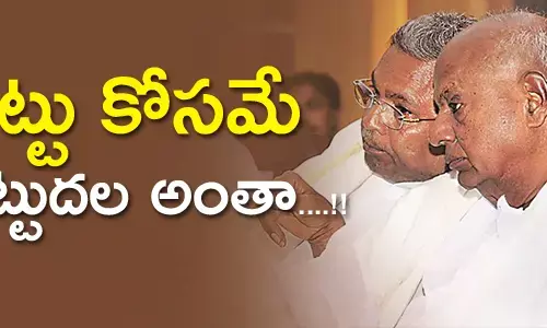 seats-adjustment-in-jdsindiannational-congress