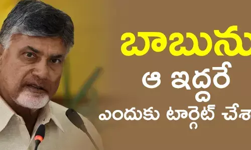 telangana-leaders-targets-chandrababu-naidu