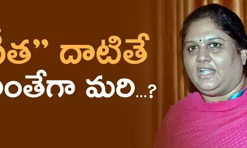 kothapalli-geetha-political-future