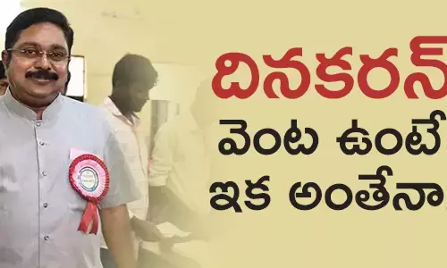 ttvdinakaranammamakkalmunnetrakalagam