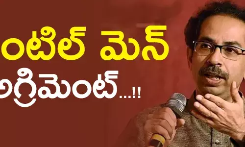 shivasena-bharathiya-janatha-party