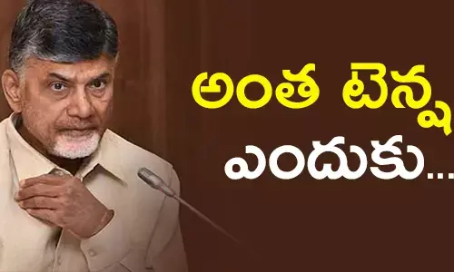 tdp-leaders-tension-over-data-breech-scam