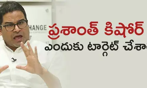 tdp-targets-prashanth-kishore