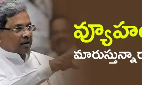 congress-stratagy-in-karnataka