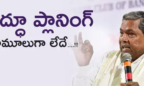 sidharamaiah-inidan-national-congress