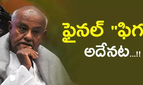 devegouda-janathadals