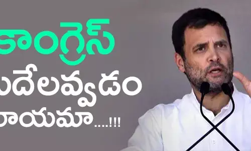 indian-national-congress-in-odissa