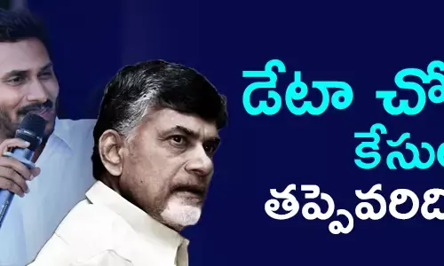 data-breach-scam-ap-telangana