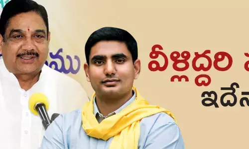 tdp-key-leaders-lokesh-kala