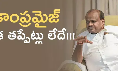 janathadal-s-in-karnataka