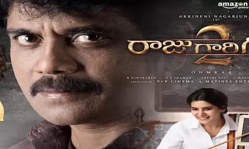 raju gari gadhi sequel