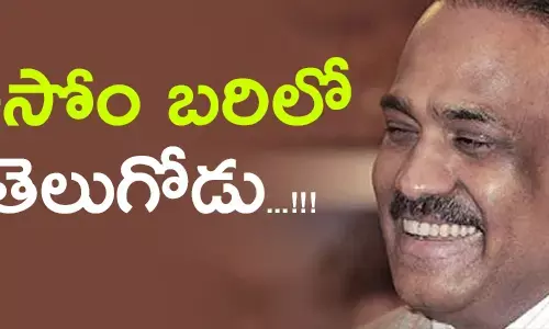 mgvkbhanutejpurparlamentconstiuency