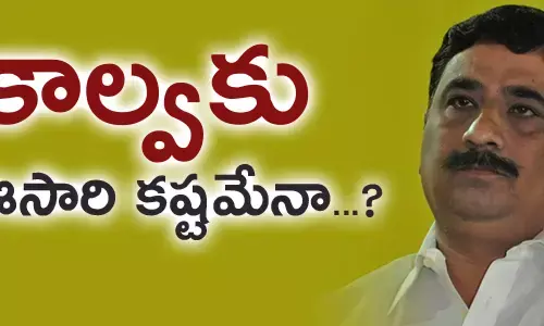 kalva-srinivasulu-tdp-rayadurgam