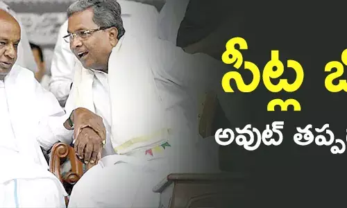 karnataka politics indian national congress,janathadal s