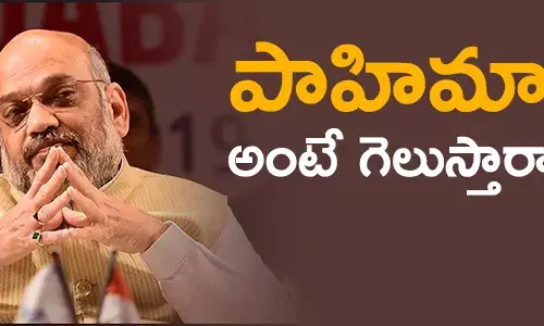 bharathiya-janatha-party-in-kerala