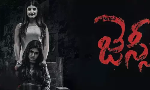 jessy movie review