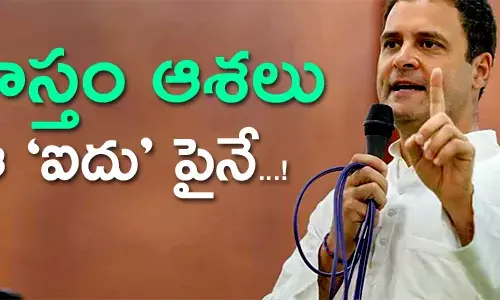 congress-party-hopes-in-five-seats