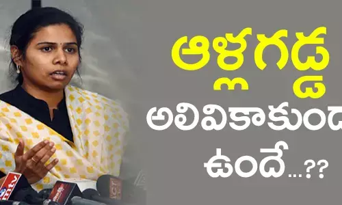 bhuma-akhilapriya-allagadda