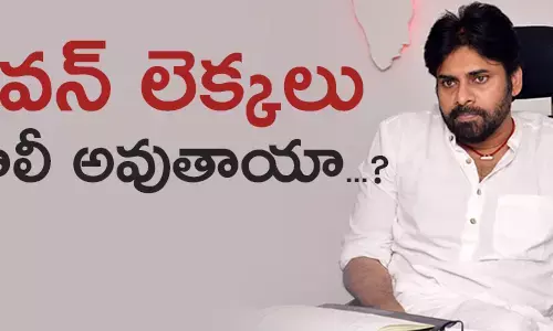 pawan-kalyan-calculations-on-alliances