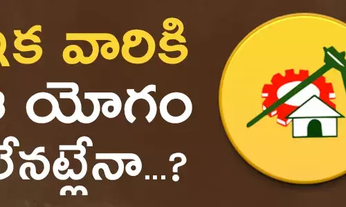 telugudesam-ministers-political-future