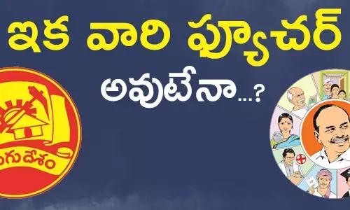 ex-congress-leader-political-future