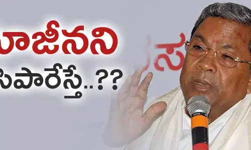 sidharamaiah-indiannational-congress